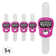 손가락 계수기 A타입, 5개, 핫핑크