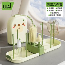 生嬰兒嬰兒收納哇新生奶瓶收納盒便攜旅行套裝外出洗刷愛奶瓶刷子, 【小魔盒奶瓶刷套裝】馬卡綠