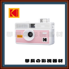 柯達 Kodak i60 相機, 1個