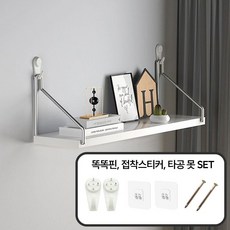 거실 벽 장식용 인테리어 타공 무타공 벽선반 벽걸이 벽 선반, 1단, 화이트