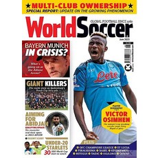 World Soccer Uk 2023년6월호 (유럽축구 잡지 월드사커 ) - 당일발송