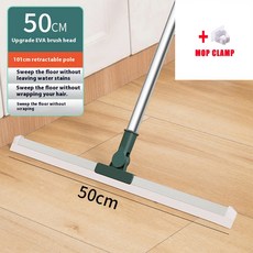 실리콘 스크레이퍼 빗자루 매직 가정용 바닥 욕실 와이퍼 높은 쓸기 유리 걸레, GREEN 50CM, 1