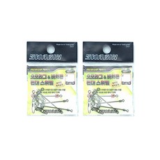 백경 SG-812 오모리그 바치콘 편대 스위벨 오모리 리그 채비 스냅 한치 갑오징어 주꾸미, 2세트