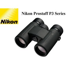 Nikon Prostaff P3 防水雙筒望遠鏡, 8,30