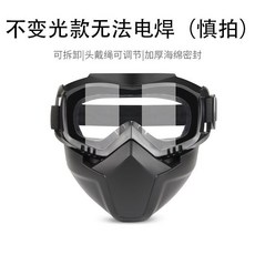 自動變光電焊面罩，全臉防護，高視野, 1個, 墨綠不變光款