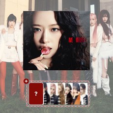 [사은품] IVE 아이브 앨범 정규 2집 REVIVE+ 리바이브 DIGIPACK Ver 디지팩 뱅뱅 블랙홀, DIGIPACK_안유진  + 사은품