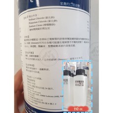 鳳君商行 舒神 電解質液體 鳥類禽類皆可使用 緊迫, 1個, 110CC分裝【有效日期2026/11】