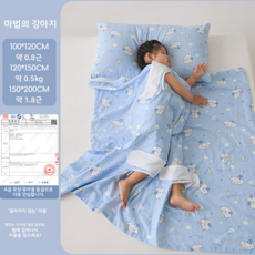 A등급 순면 4겹 거즈 유아 여름 이불 발차기 방지 수면조끼 아기 배 보호 이불, WF07