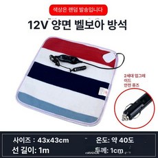 차량용 전기 방석 매트 차량용방석 화물차 난방 온열 시트, 기본 전기/온수매트 사이즈, 12V 43x43cm 양면