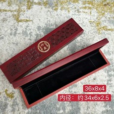 鏤空木紋收納盒 珠寶首飾包裝盒 禮品木盒