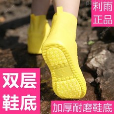 全店低價 雨鞋套 鞋套雨鞋套 防水鞋套 防雨鞋套 雨鞋套男女雨天防水防滑加厚耐磨防雨腳套硅膠水鞋套成人兒童腳套, 中筒 白色- 雙排扣+雙層鞋底,3XL 46/47