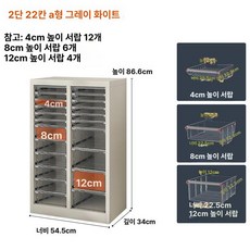 립스틱 네일아트 서랍장 진열장 네일샵 높이 수납, 1.4mm, 그레이화이트 22단 A 4 8