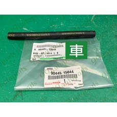 豐田 VIOS 1.5 (2003-) 變速箱油管 90445-15046, 1個, 90445-15044 180mm