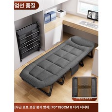 koryn 륨침대 캠핑 1인용 사무실침대 간이침대 프레임, 소가죽 로프 70x190 cm