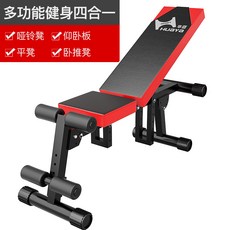 멀티벤치프레스 스쿼드랙 스미스머신 홈트레이닝, 멀티 피트니스 쿼드러플