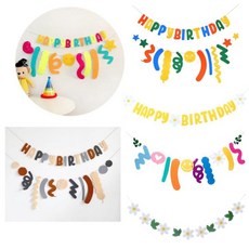 마블파티 펠트 모양 가랜드 생일 펠트가랜드, 1개, 레인보우 생일펠트 SET