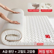 푹신한 우유토퍼 기절 폭신 꿀잠 손님용, 1cm, 흰색