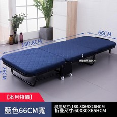 歐潤哲 三折便攜摺疊床 加厚海綿單人午休床 66CM寬, 藍色66cm寬海綿 床墊厚度5cm 特價款