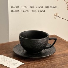 澤田咖啡杯碟 陶瓷壓紋咖啡杯 320ml, 流沙黑咖啡杯碟320ml, 1個