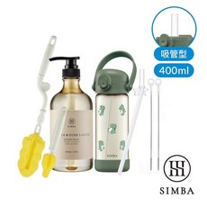 小獅王辛巴 鉑金PPSU兒童水壺極淨入門組(400ml吸管/恐龍), 1個, 400ml