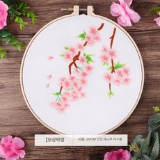 동양자수 펀치니들 DIY 자수도안 패키지 재료 취미키트, 1개, 벚꽃 끌어내기 팬+자재+보조 자수 벨트