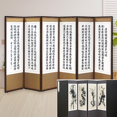 백색 반야심경 6폭 제사병풍, 1개