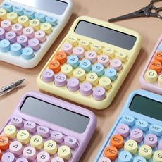 컬러풀 미니 계산기