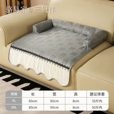 소파 쿨링 매트 패드 강아지 쿨링 수면, A. 자카드 아이스 실크 그레이