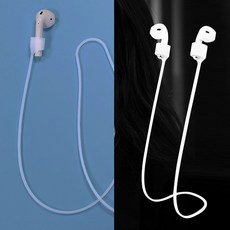 1+1 마그넷 에어팟 프로 분실 방지 목걸이 자석 이어폰 스트랩 줄, 반투명+화이트, 1개