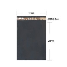 HDPE 택배봉투 그레이 진회색 15*20+4 cm 100장, 1개