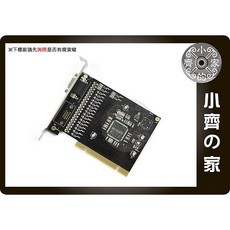 小齊的家 DVR-S9104 PCI介面 4路 DVR監控卡 HALF D1 h.264 支援XP, 1個, 規格
