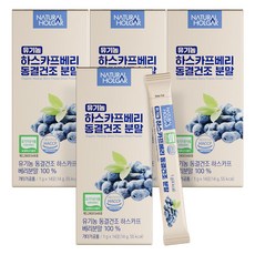 네츄럴올가 유기농 하스카프베리 동결건조 분말 스틱, 4개, 14g