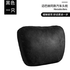 자동차 머리 받침 목 지원 좌석/마이바흐 디자인 S 클래스 소프트 유니버설 조절 가능한 베개 쿠션, 05 Maybach-Black 1pc
