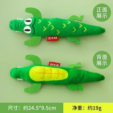 寵物玩具 新品 貓咪玩具 卡通玩偶 貓薄荷玩具 寵物蹬蹬踹 貓玩具 自嗨解悶 逗貓神器 狗狗玩具, 售後服務,約20g, 1個