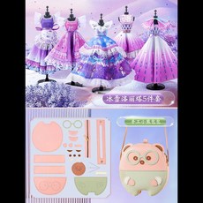 兒童服裝設計 DIY 芭比娃娃衣服 兒童時裝設計 女童5-10歲手工玩具 爆款禮物, 冰雪洛麗塔【彩盒版】+diy小熊包, 1個