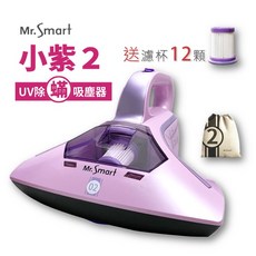 Mr.Smart UV殺菌除蟎吸塵器, 1個, 小紫2+6顆濾網