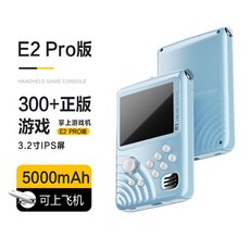 E2 아케이드 보조배터리 빈티지 인치 6000mAh 스크린 레트로 콘솔 IPS, 5000mAh, E2 블루 300 in 1