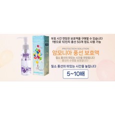 하늘을 나는 물고기 헬륨풍선 상어 원격조종 헬륨, E. 풍선보호제 100ML