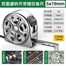 無品牌 不銹鋼捲尺 工地用工具, 1個, 3m*16mm亮銀色,加厚耐摔 鏤空鋼捲尺 1個裝