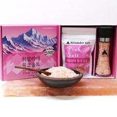 소중한분께 건강한 주방용 소금선물세트 "알렉산더 핑크소금" 선물1호(그라인더 + 굵은소금), 1세트, 300g