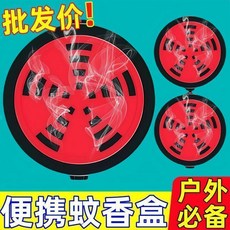 便攜式蚊香盒 戶外釣魚夜釣防蚊用品 附掛鉤, 隨聲驅蚊掛件室內外通用丨戶外便攜,防火防燙蚊香盒1個帶掛鉤戶外必備