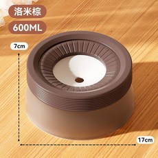 hipipet 寵物懸浮水碗, 洛米棕600ml, 1個