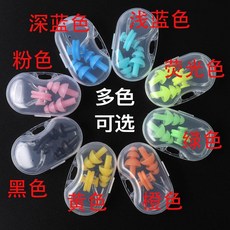 游泳耳塞鼻夾套裝 附收納盒, 綠色, 1個