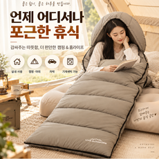 캠핑 침낭 방한 침낭 사계절 머미형 침낭 차박 백패킹 1인용 침낭 슬리핑백 사무실용 이동식 여행 침낭 후드 침낭 220x80cm 2300g