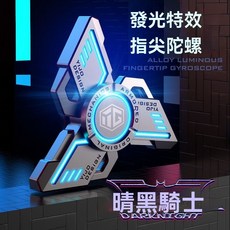 星空旋轉陀螺 限量金屬版 指尖紓壓神器 金屬刃形設計 學生黨必備 成人解焦慮辦公室小物 收藏玩家推薦, 1個, 簡裝版/套裝.,精選【翡翠綠】炫酷雙面發光
