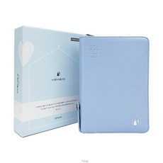 New 웨딩커플성경 소합본(지퍼/PU/스카이블루)