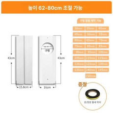 칸막이 창문 보조샤시 이동식 마감재 창문형, 기본 추가키트 (cm), 맞춤 구멍 창문 높이 62-80cm, 기본 색상