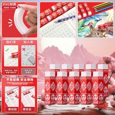 晨光 考試專用橡皮擦 孔廟祈福 碎屑少 03, 1個, 晨光孔廟橡皮 十塊 特惠裝