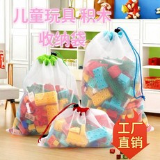 寶寶玩具收納袋 抽繩束口網兜, 1個, 收納整理神器快速整理 加厚耐用,一次性迷你網袋1個裝泛黃有異味