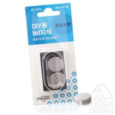 미니사라 DIY용 ND 자석 원형 Φ20X3T 2개입 동전자석